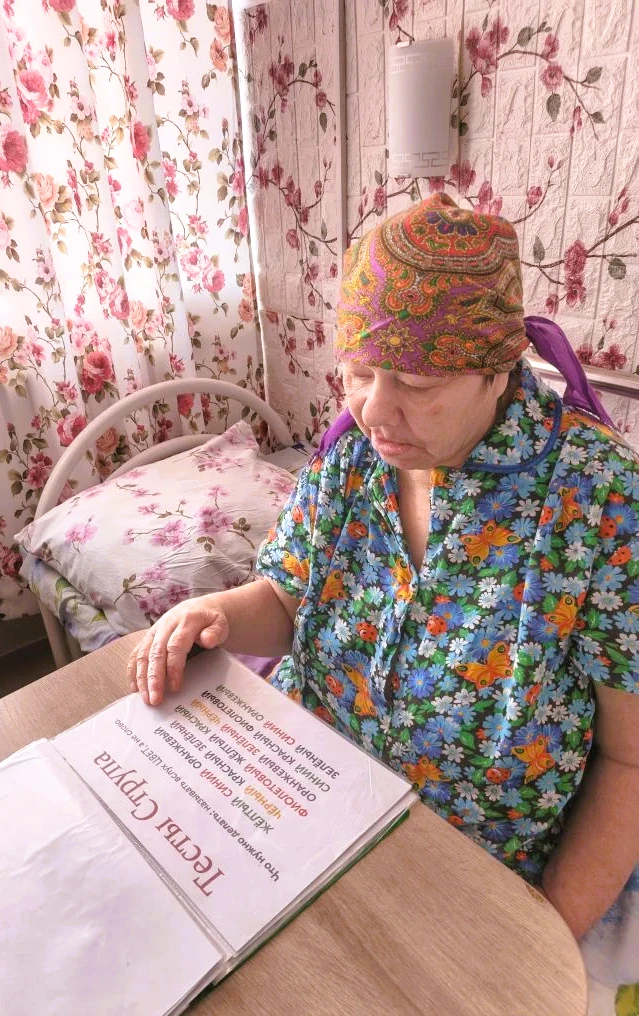 🧠 Проживающие на реабилитации тренируют мозг с помощью тестов Струпа
