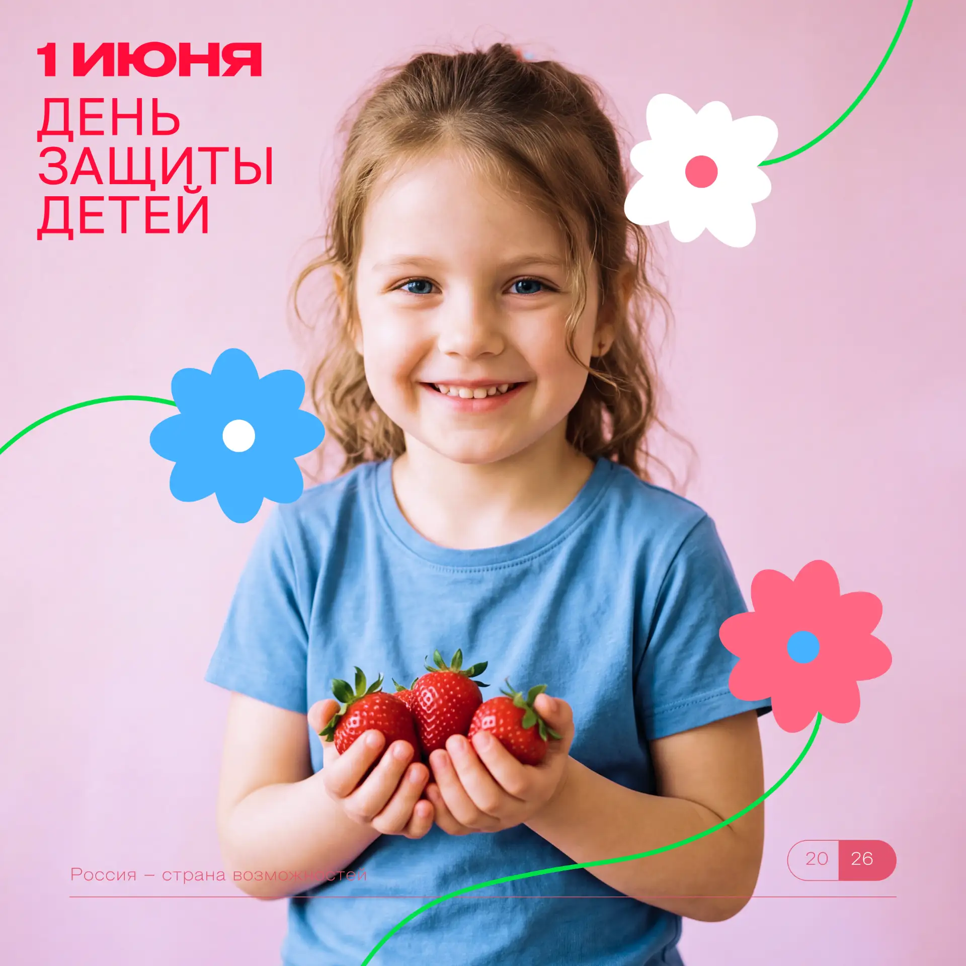 Женщины, которые каждый день выбирают быть рядом 🧡