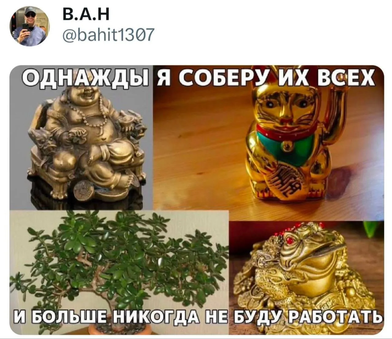 Финансовые советы сегодня только такие😱