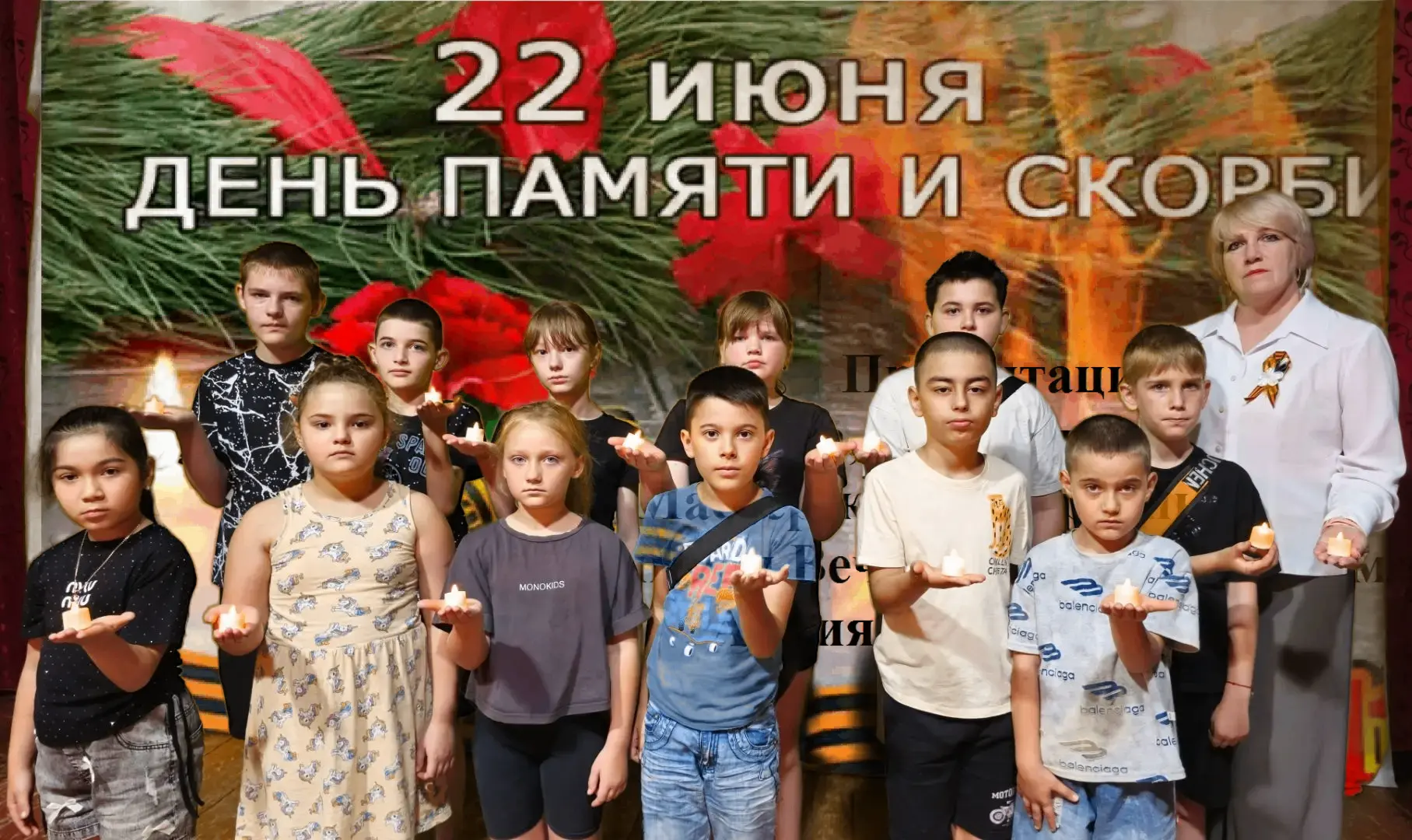 Акция «Свеча памяти»

В Орловском сельском Доме культуры прошла акция «Свеча памяти».
В ходе меропри