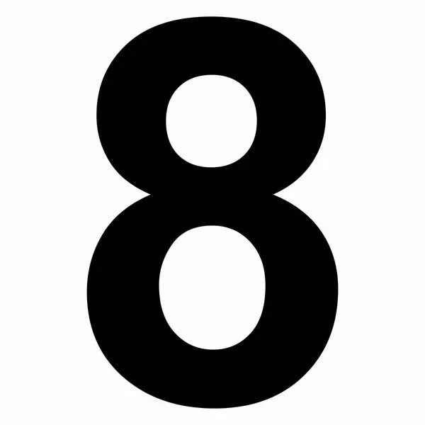 Число 8 считается числом совершенства. Оно ассоциируется с бесконечностью, а у древних ...