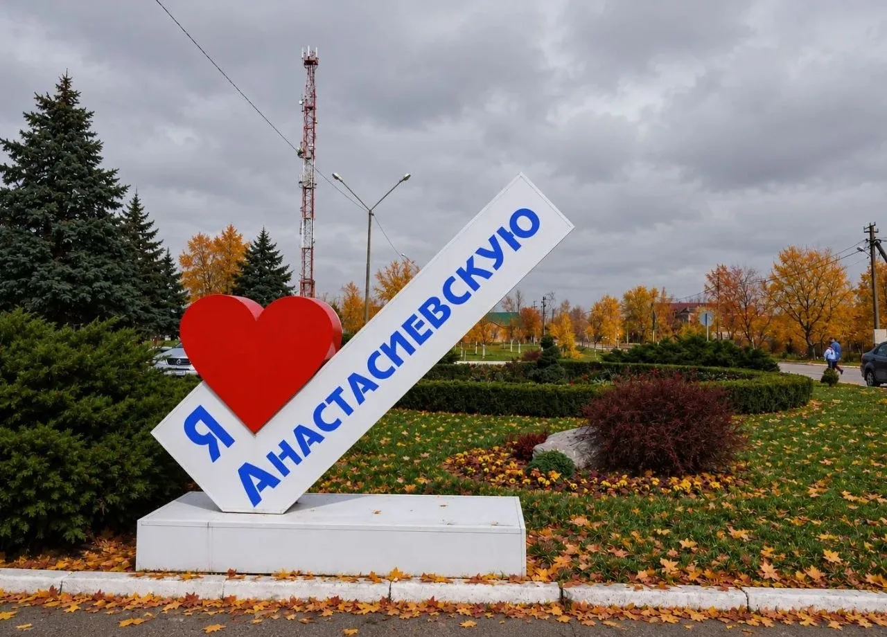 ✅В станице Анастасиевской ведётся благоустройство крупной общественной территории.