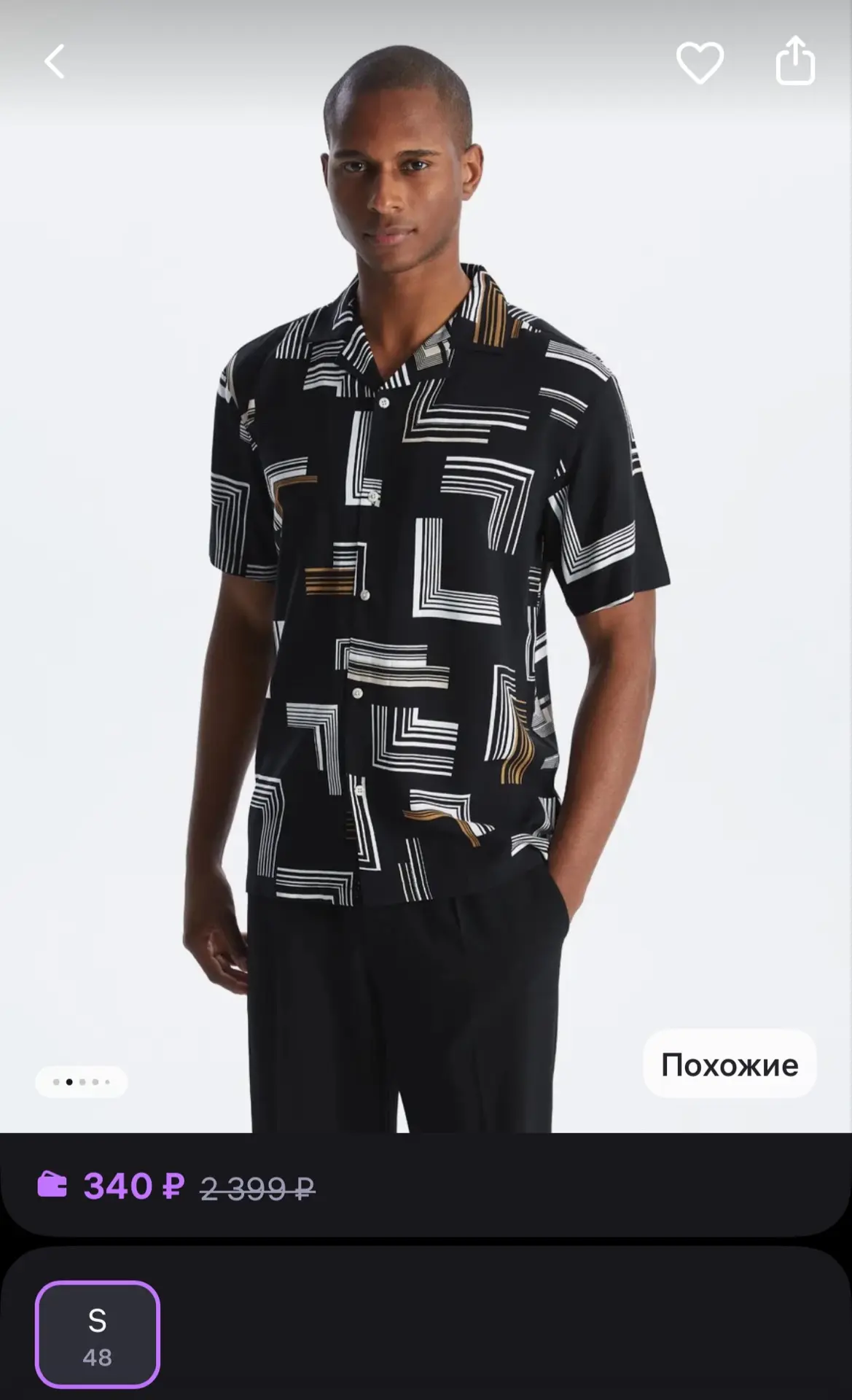LC Waikiki Рубашка
https://www.wildberries.ru/catalog/274272166/detail.aspx?size=423000948