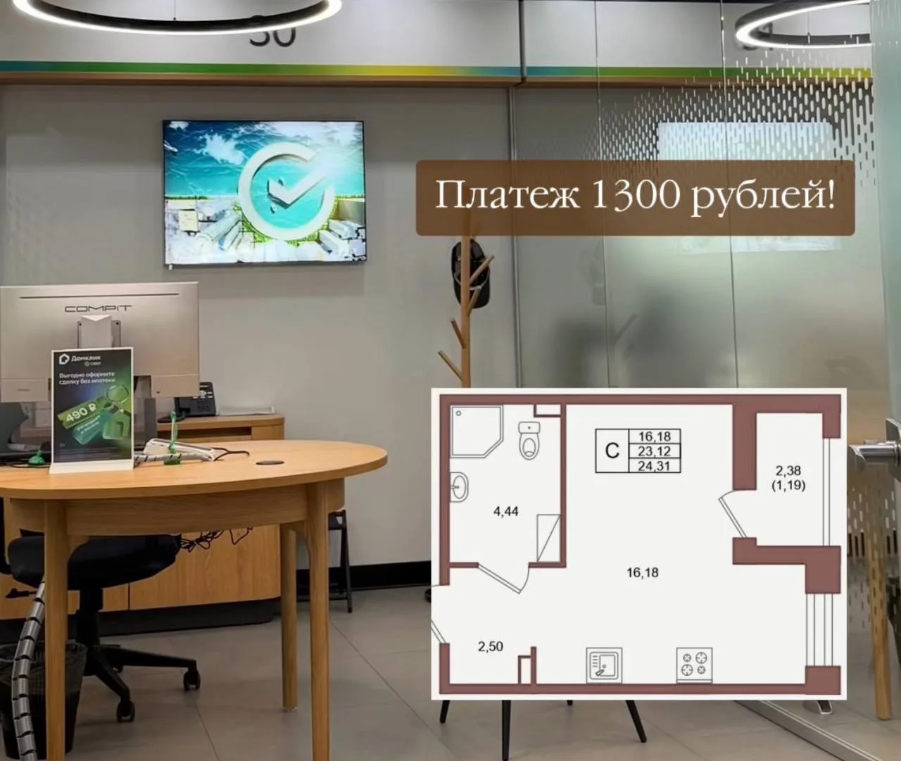 👀 Смотрите какая чудесная студия обрела хозяйку в лице не менее чудесной девушки!😉