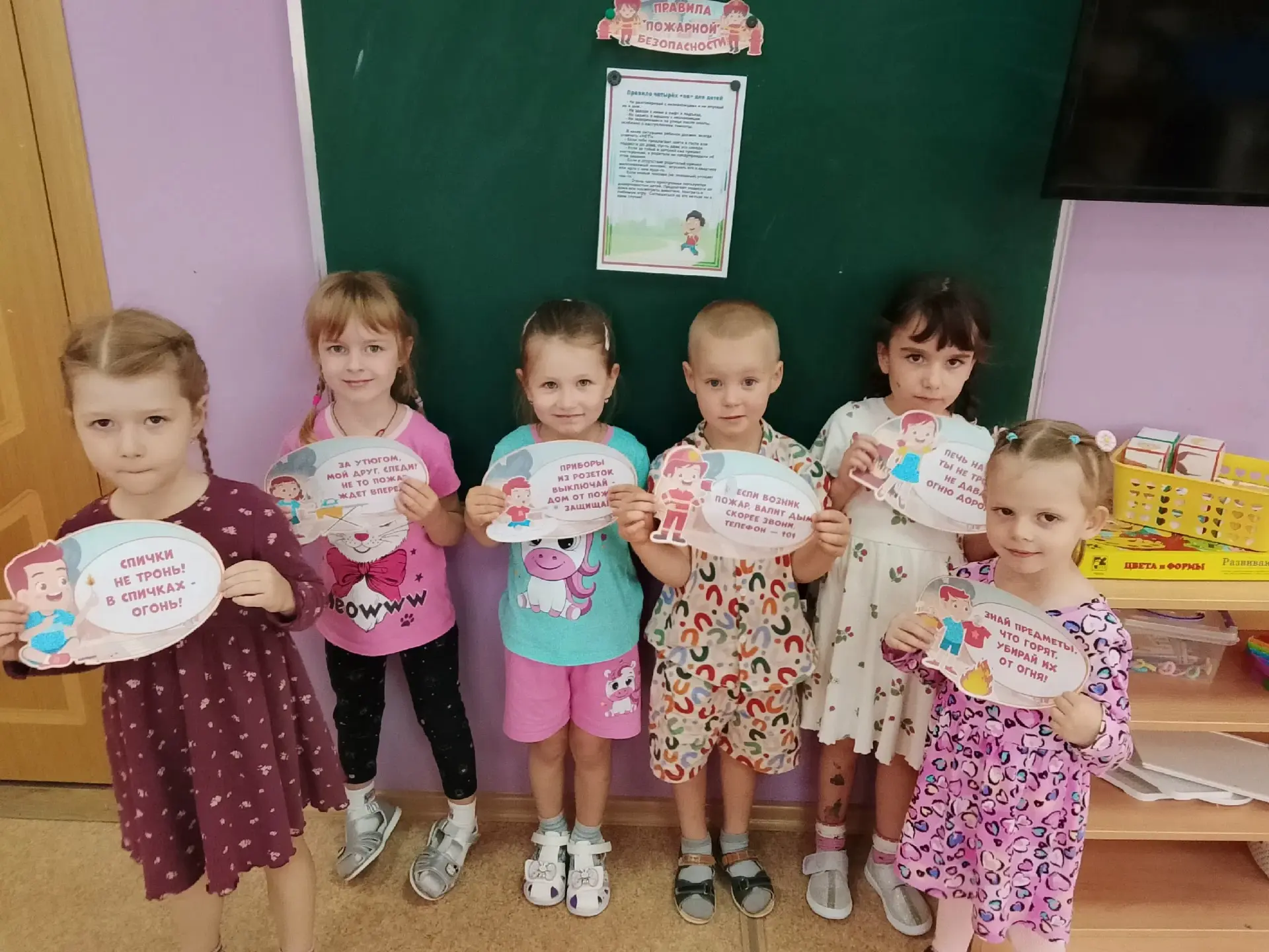 ☀️МБДОУ «Детство» «ЦРР» г. Калуги НСП «Планета»