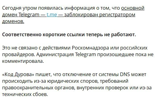 Вы помните эту новость, которая была на днях?