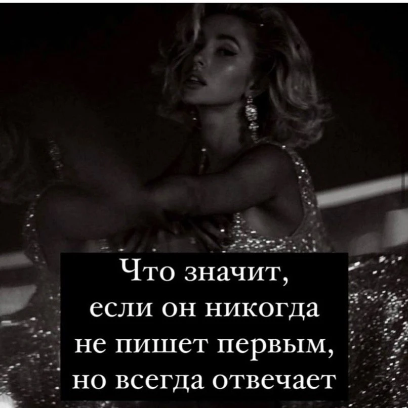 Однажды ночью, будучи в состоянии опьянения, я направлялась через парк домой после вече...