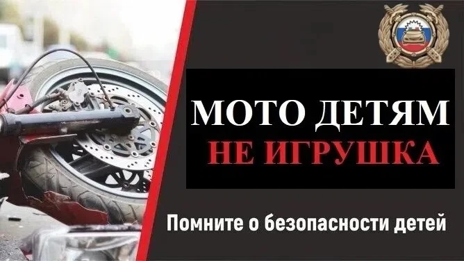 🚔Госавтоинспекция МО МВД России «Михайловский» призывает к осознанному родительству.