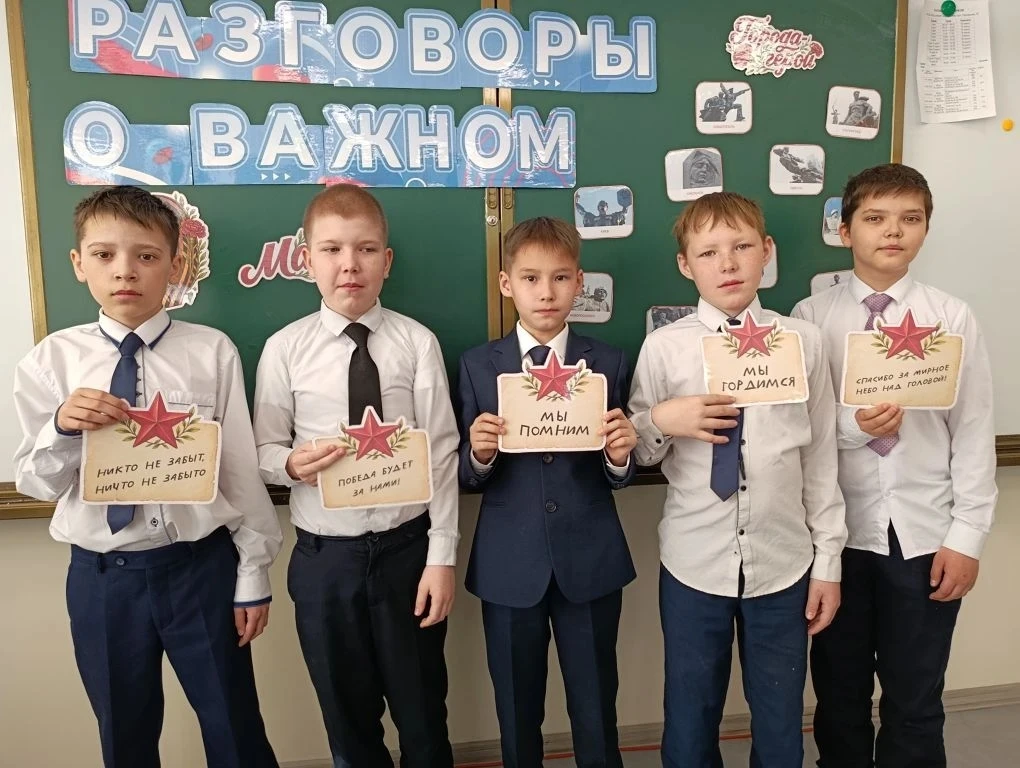 🎶 «Разговоры о важном»: Песни, которые приближали Победу   Сегодня прошло занятие из цикла «Разговор