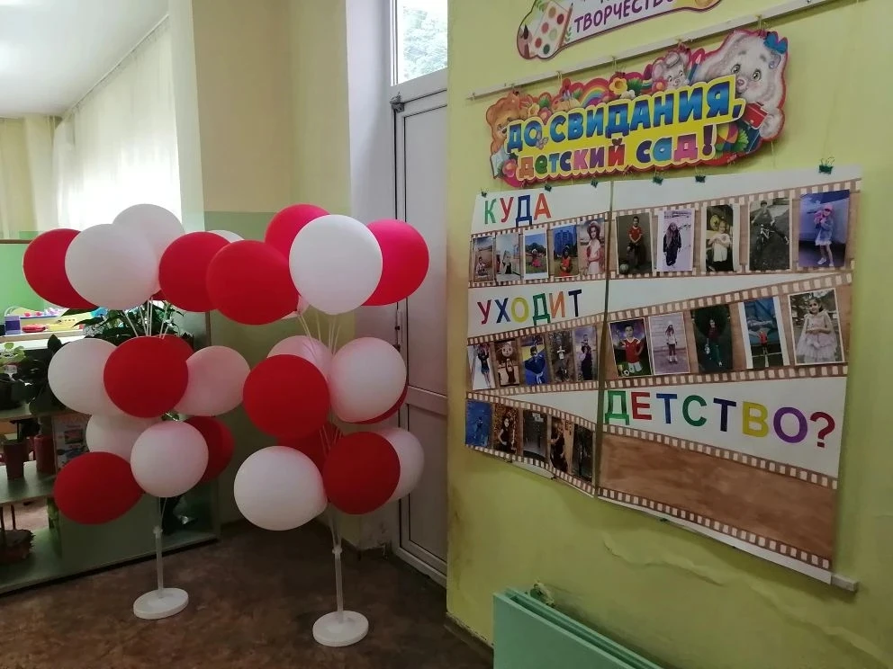 Выпускной бал - символ окончания прекрасной садиковской поры. И этот праздник должен остаться в памя