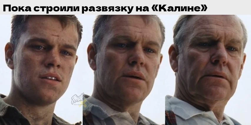 🚗 Новую развязку у «Калины» откроют уже на следующей неделе