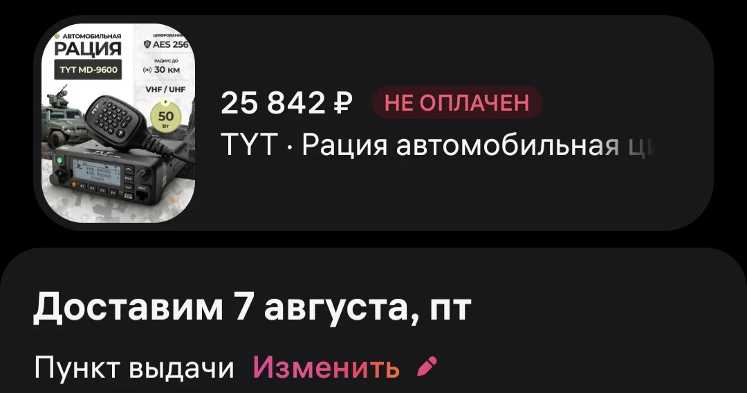 Благодарим жителей г.Ярославля и Смирнова Егора Романовича за сбор денежных средств для...