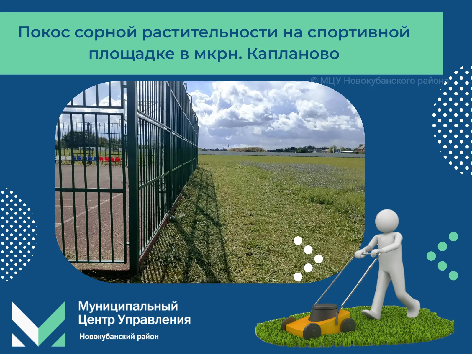 ✔️ Продолжаем рассказывать о выполненных работах!