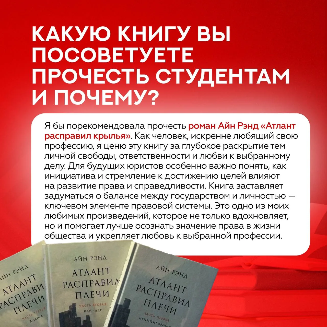 🧐 Как разнообразить досуг и провести его с пользой?  Рубрика #РекомендацииМГЮА посвящена советам сту