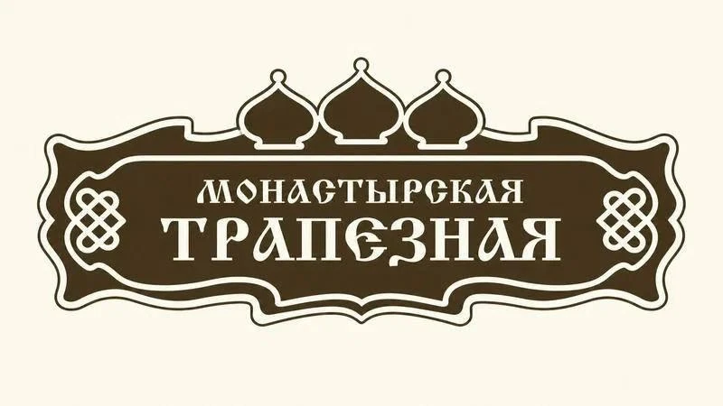 Требуется КАССИР