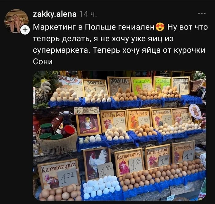 Если что это не клички кур, а название пород