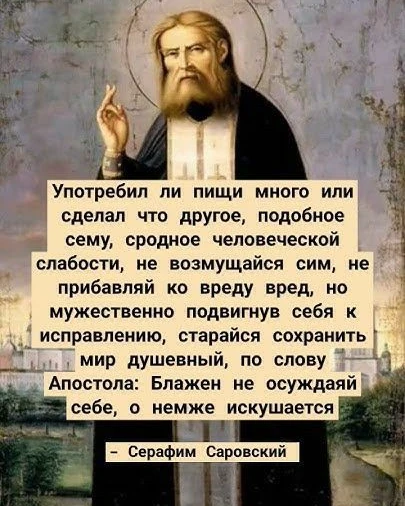 🙏🕊️