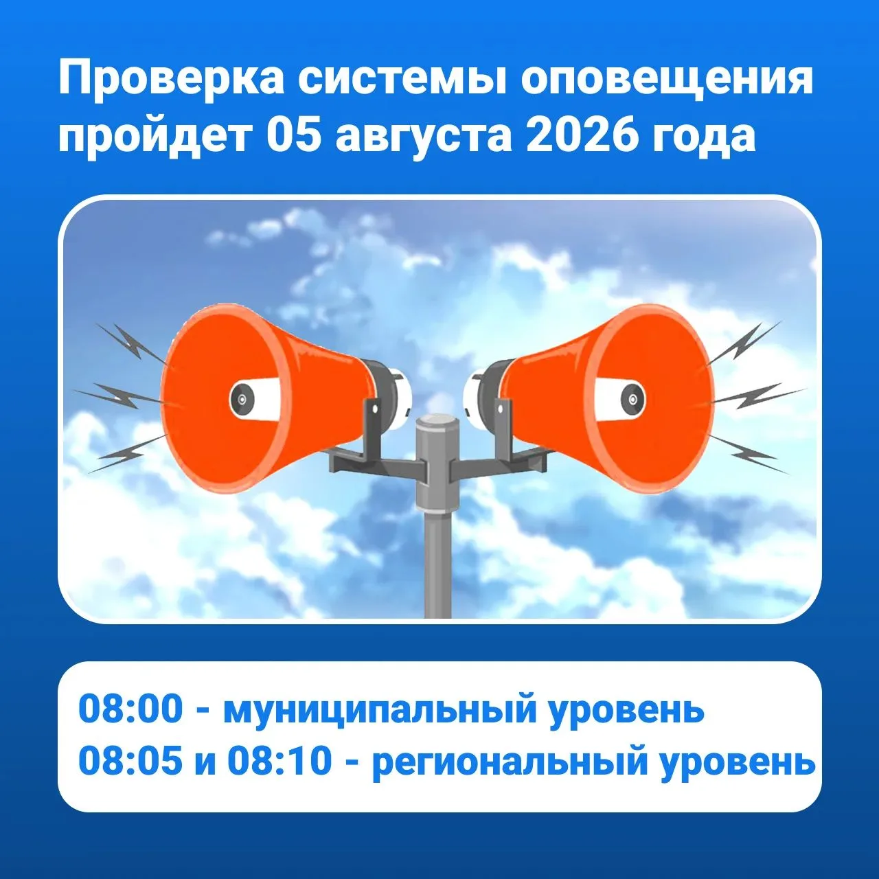📢 Внимание всем!