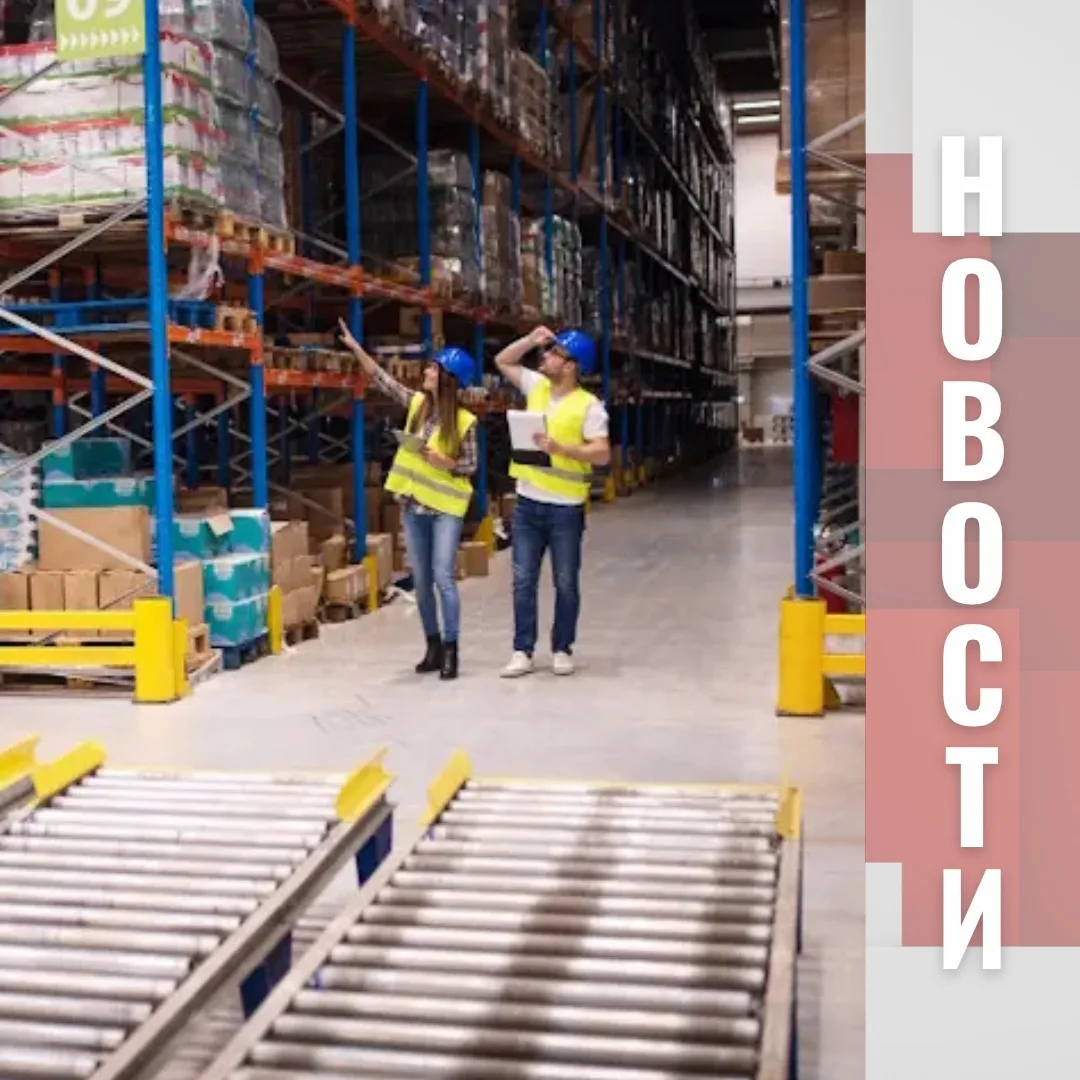 🏘️ Новый склад — это отличная возможность сразу заложить основу для роботизации. Ведь ...