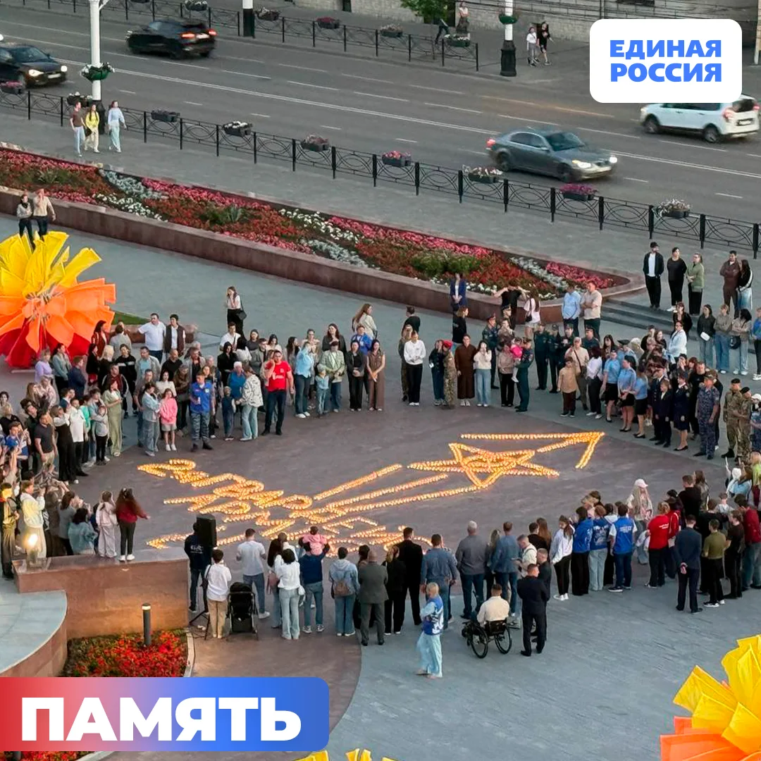 Тамбовчане присоединились к Международной акции «Огненные картины войны»

Накануне Дня памяти и скор