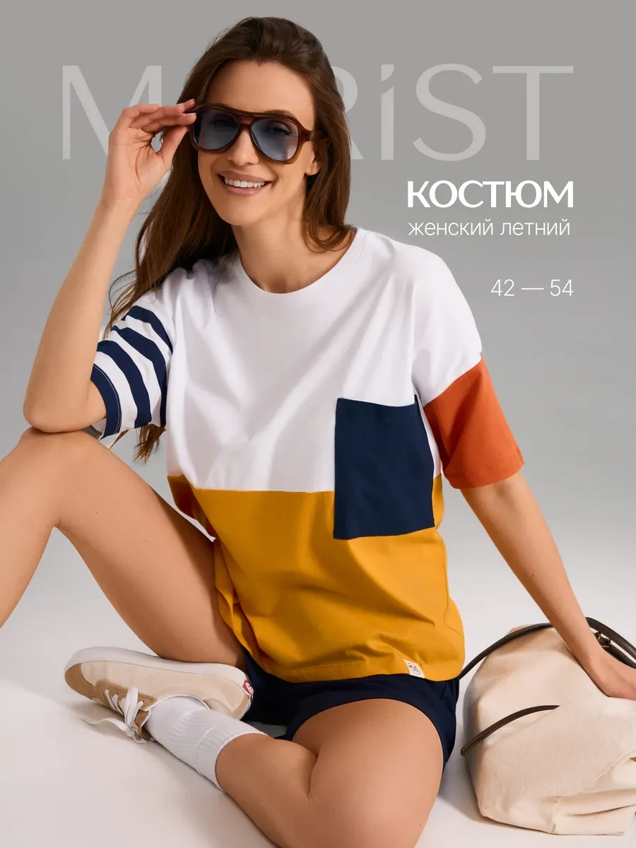 ⚡️ Костюм летний с шортами и футболкой, Marist