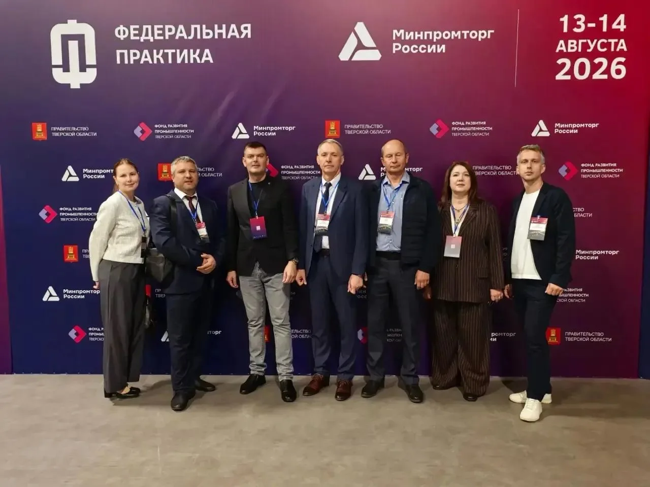 Директор Центра «Мой бизнес» Наталья Михалевская в составе делегации Костромской област...