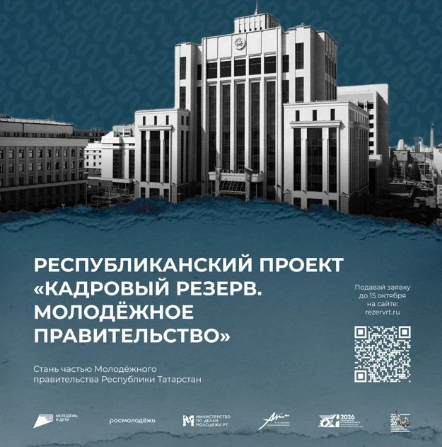 Твоё место — там, где принимаются решения
