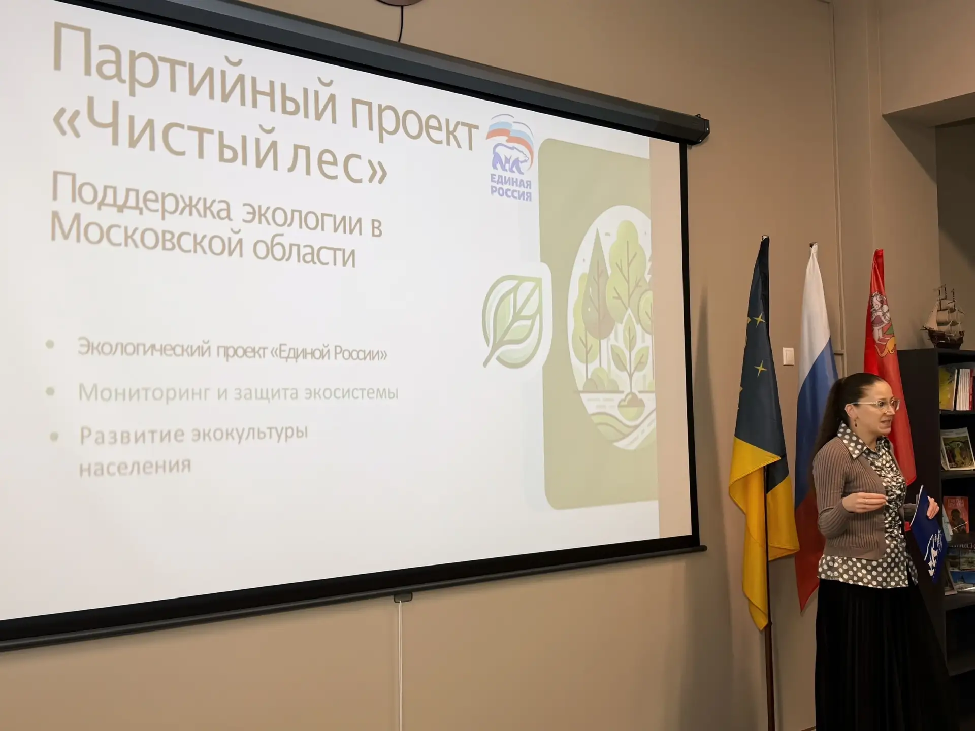Экопривычки с детства: в Химках рассказали, как каждый может помочь природе