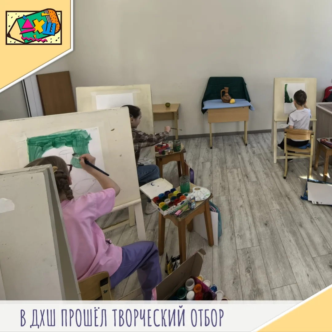 🎨 Первый шаг в большое искусство