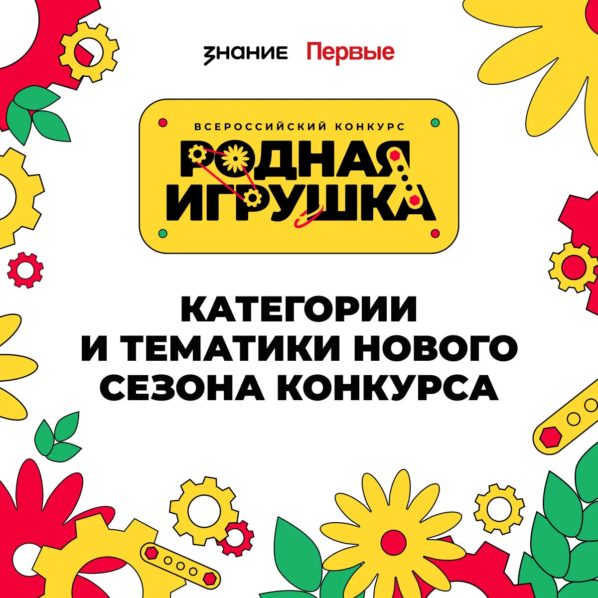 🚂 Какие игрушки становятся для детей родными? Самые-самые разные!  Но кое-что их объединяет: с ними 