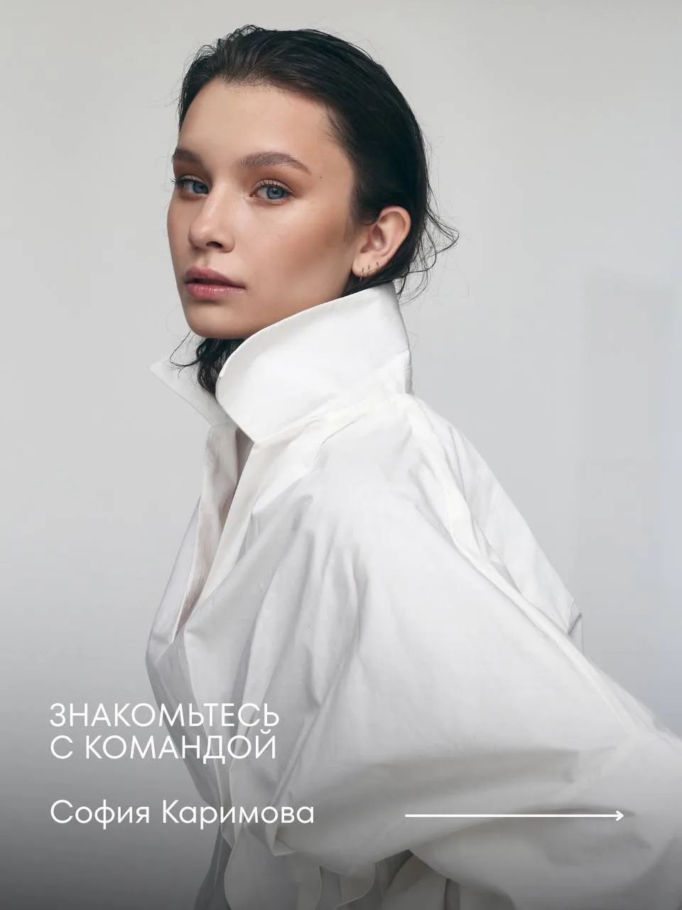🫂 София Каримова — знакомьтесь со специалистом нашего центра!