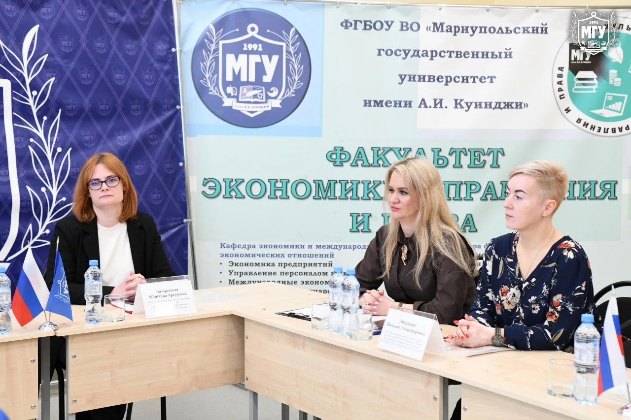 Актуальные вопросы развития местного самоуправления обсудили в МГУ имени А.И. Куинджи  В МГУ имени А
