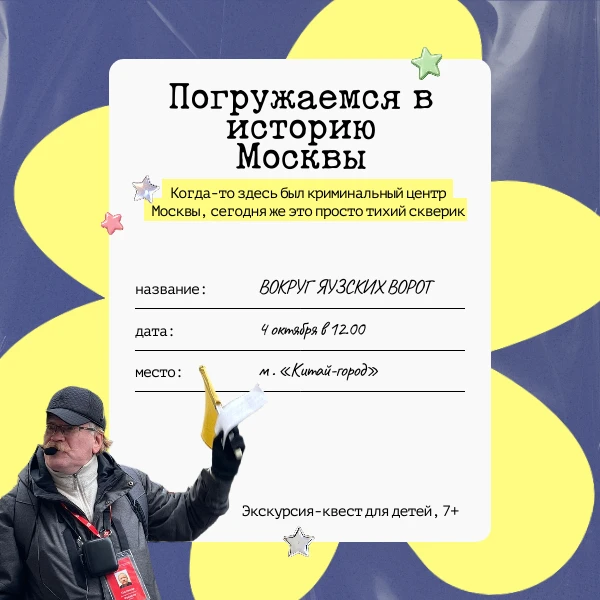 📅 4 октября в 12:00