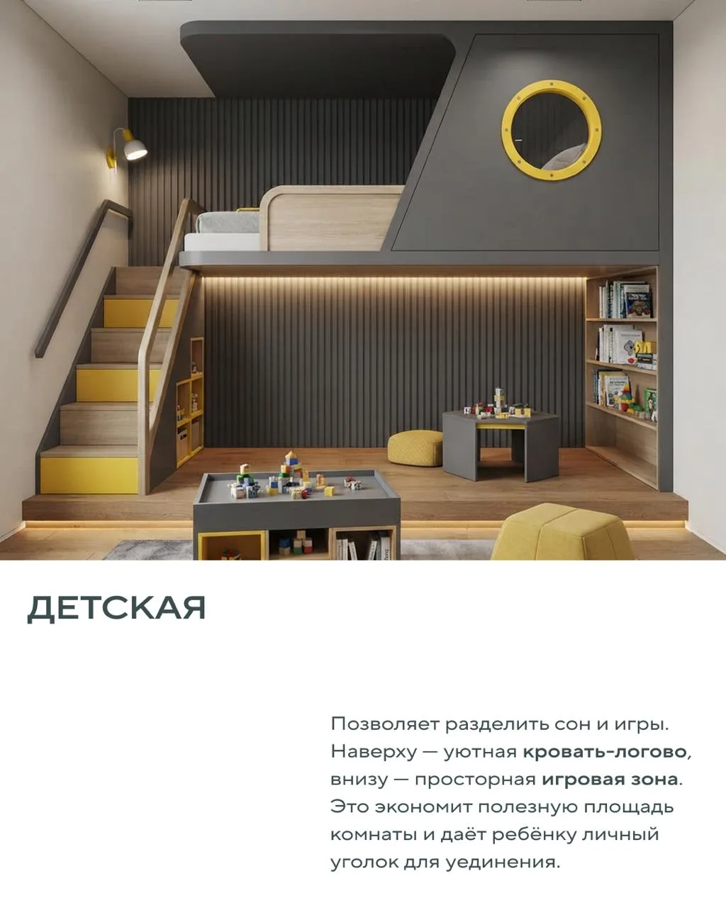 Один этаж хорошо, а два еще лучше 🏡