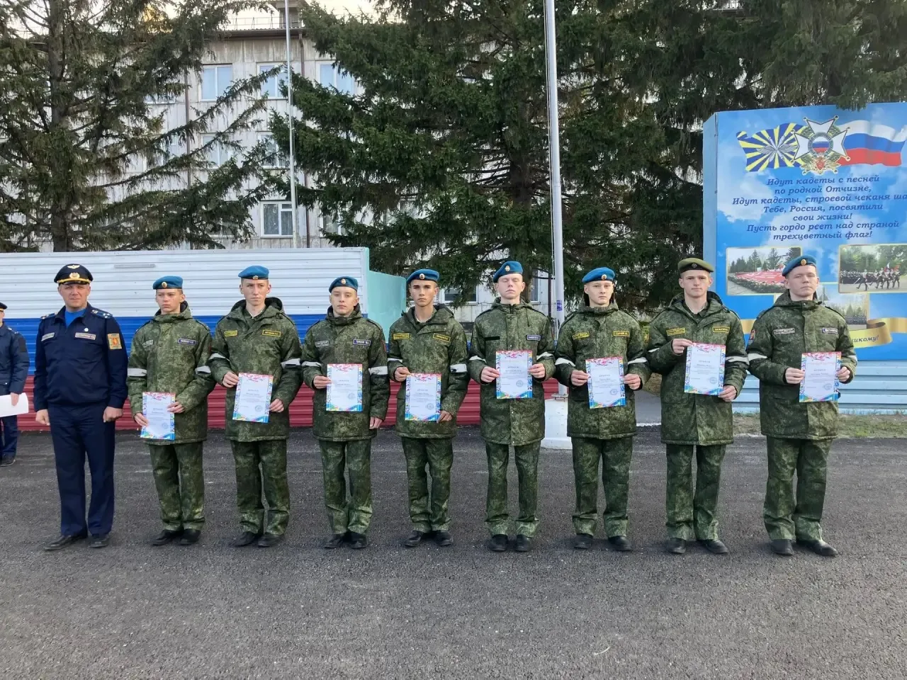 🏆ДОСТИЖЕНИЕ НАШИХ КАДЕТ!