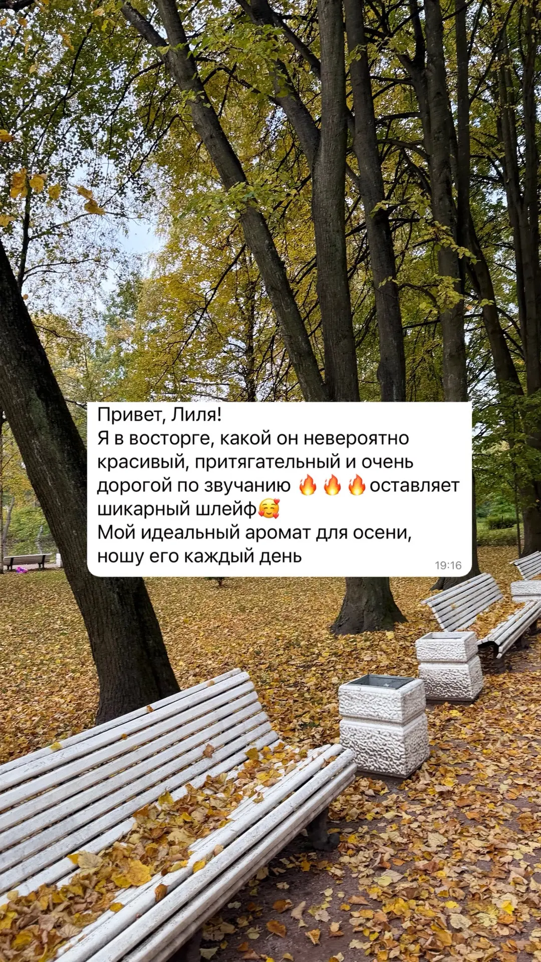 #вашиотзывы