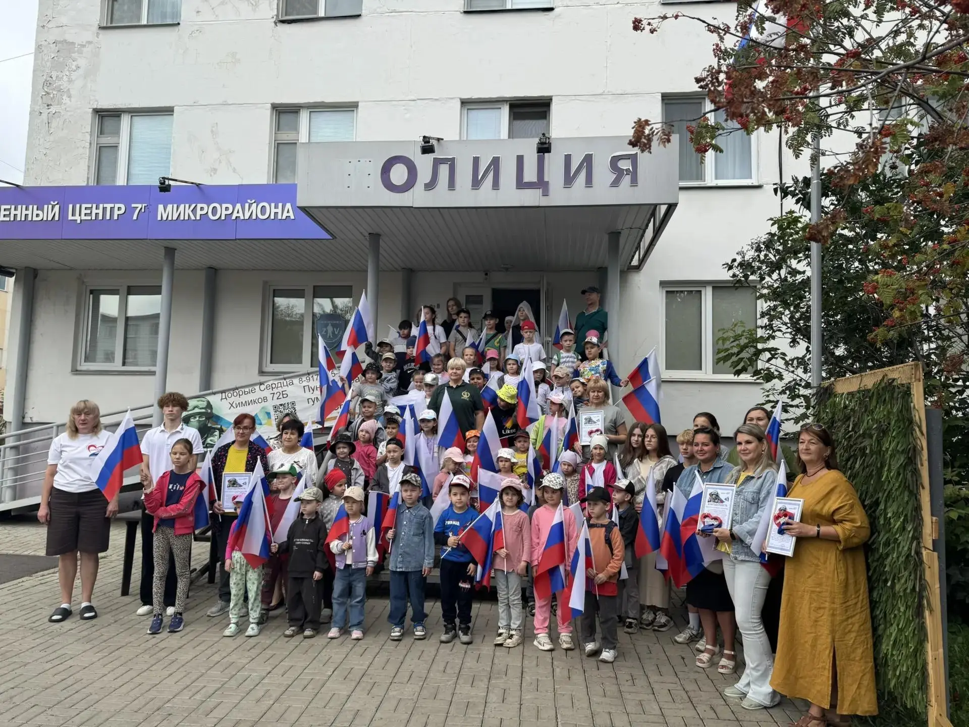 Сегодня наши дошколята стали частью особенного события, посвященного главному символу н...