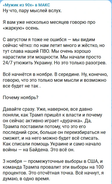 #админпишет