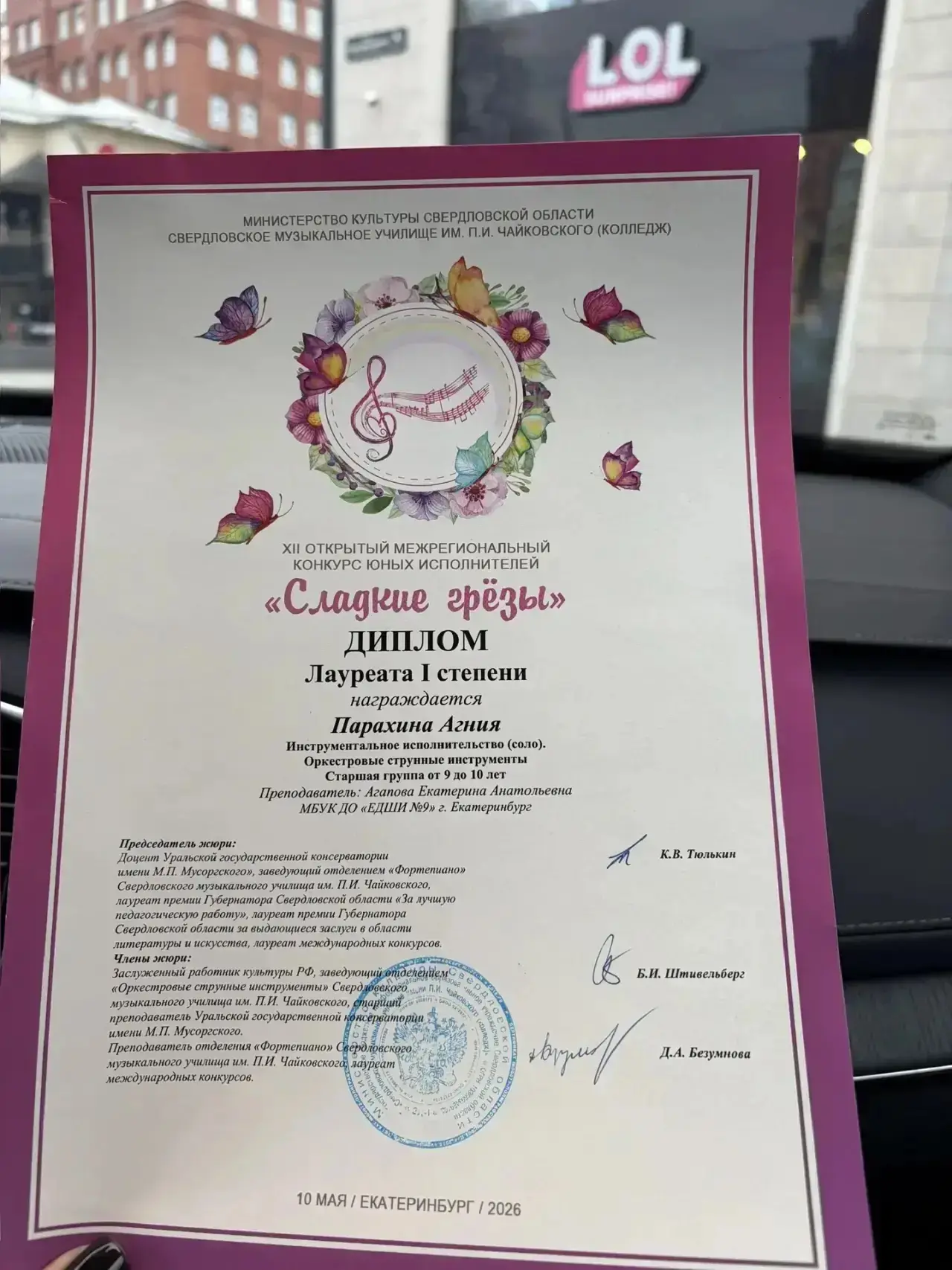 Мы спешим поделиться невероятными новостями и поздравить наших талантливых учениц 3 "А" класса с бли
