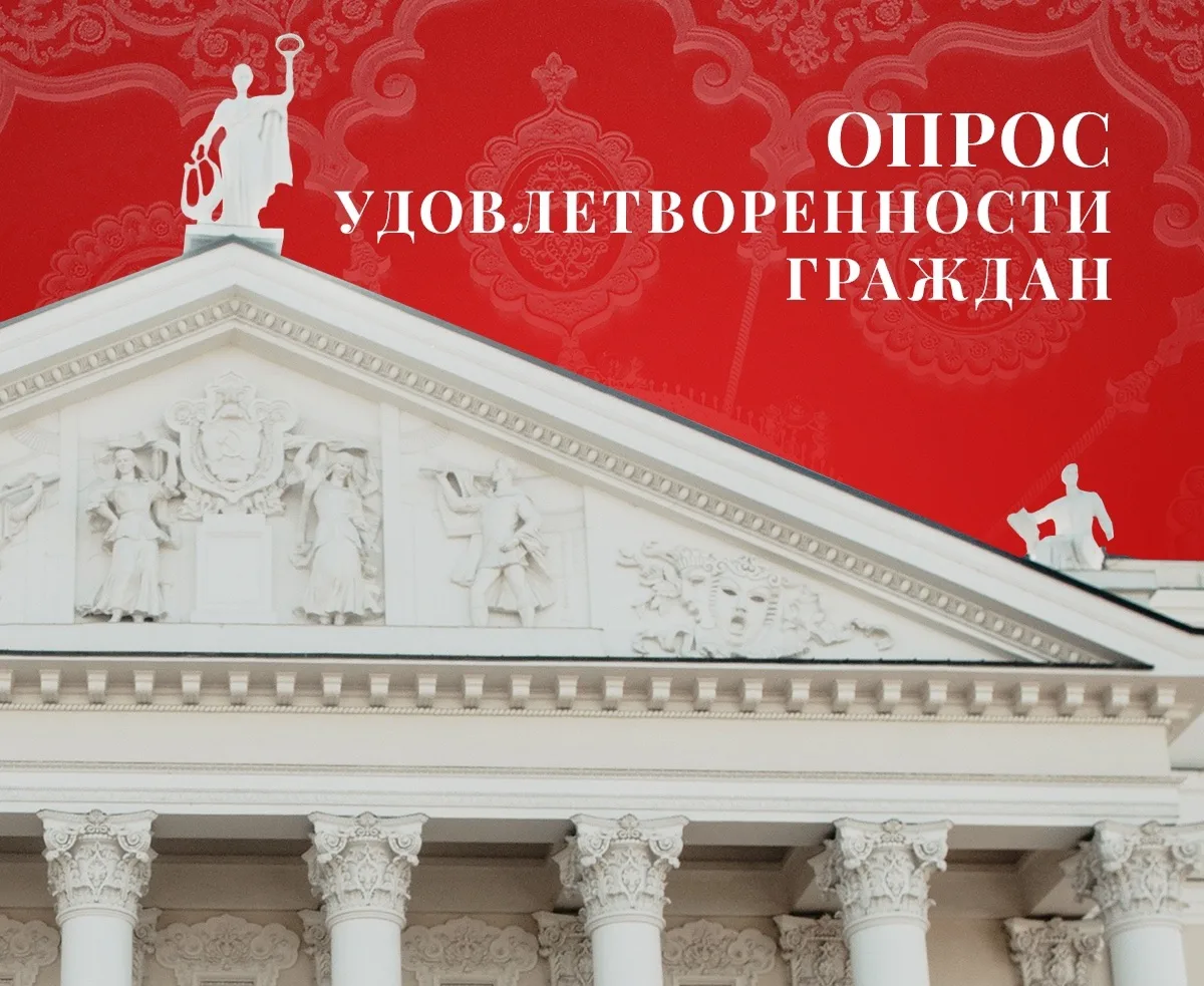❗️Дорогие друзья! Министерство культуры Российской Федерации приглашает Вас принять участие в оценке