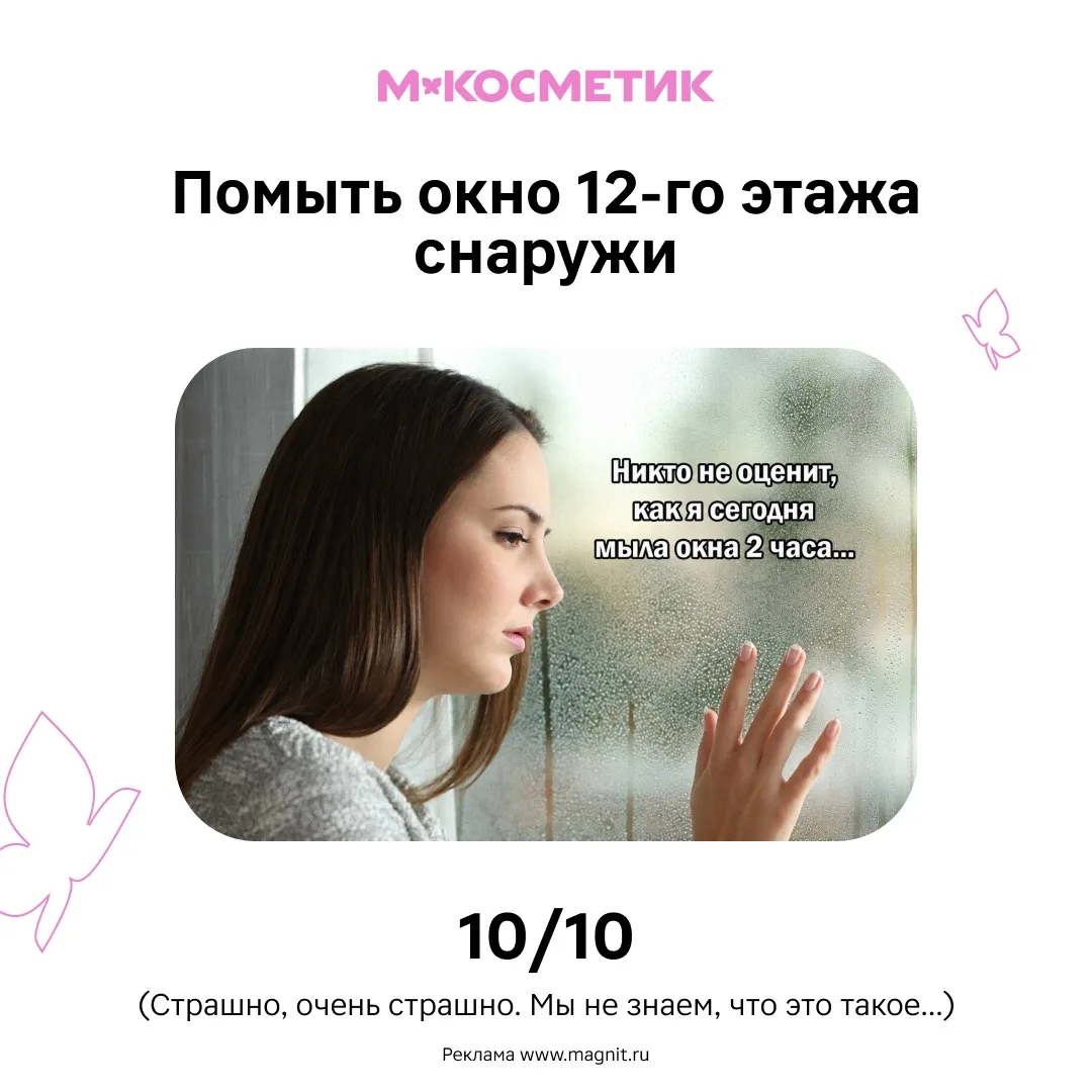Бу! Испугались? 👻  А ведь всё не так страшно. Мы оценили самые тревожные ситуации из жизни и придума