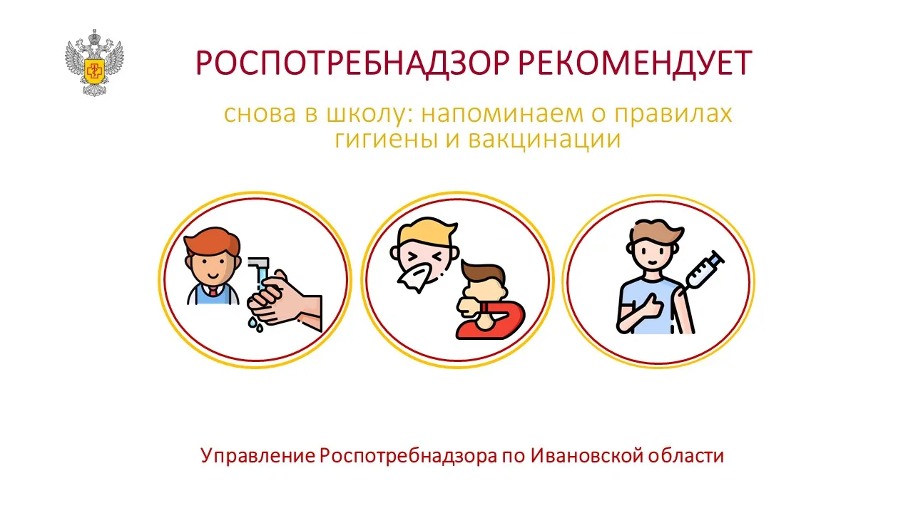 ⚡1 сентября - День знаний, а значит, и отличный повод напомнить о самом главном условии...