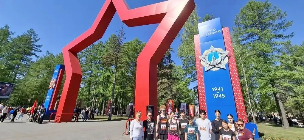 🇷🇺 Память в движении!  Сегодня в Парке Победы прошла 77-я городская легкоатлетическая эстафета, посв