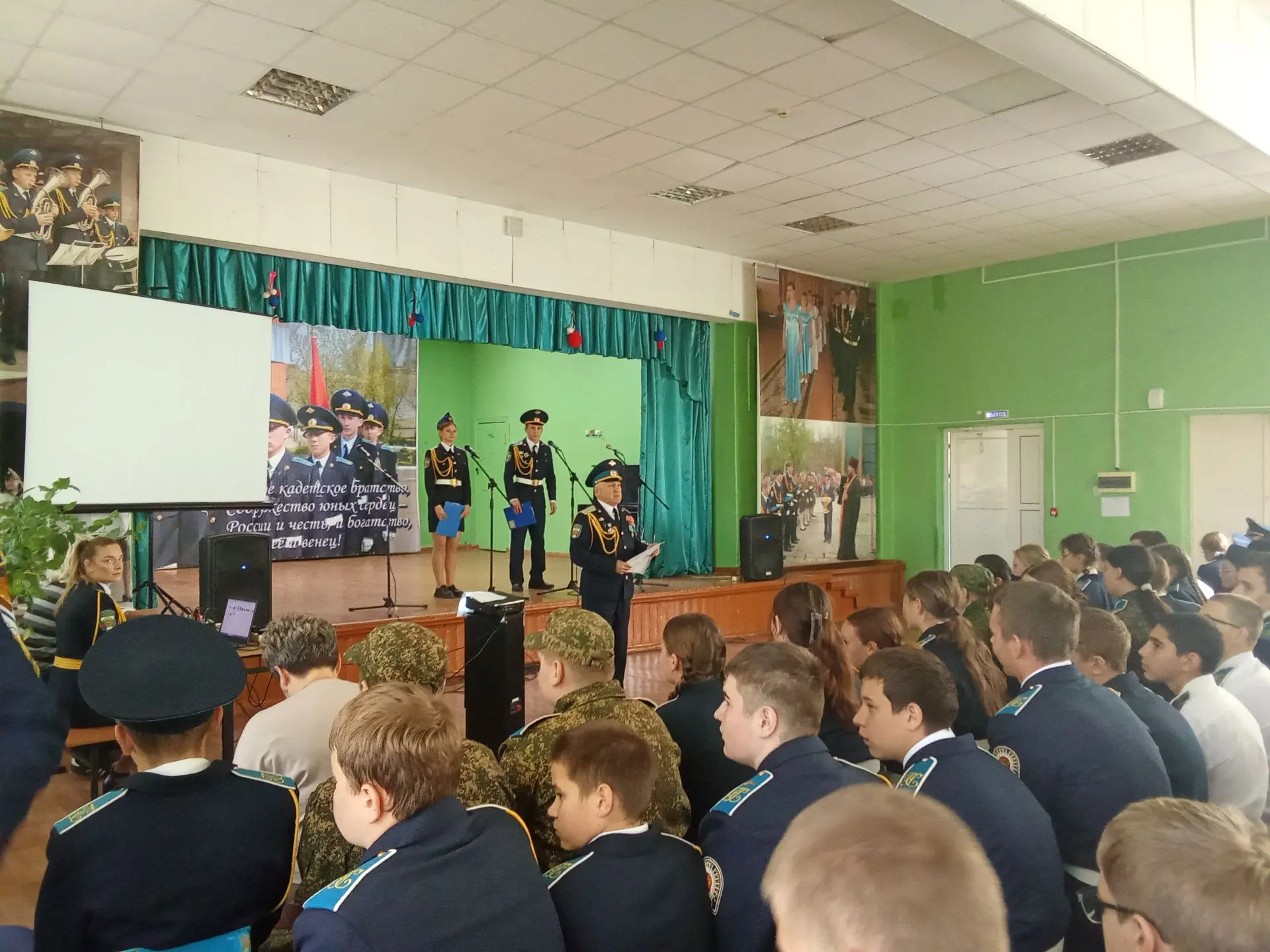 В Уваровском кадетском корпусе состоялось торжественное мероприятие, посвящённое одному...
