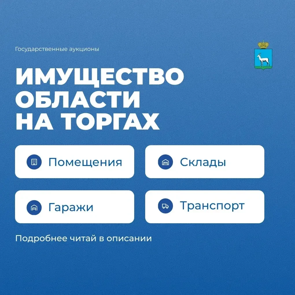 Помещение на Футболистов, 5