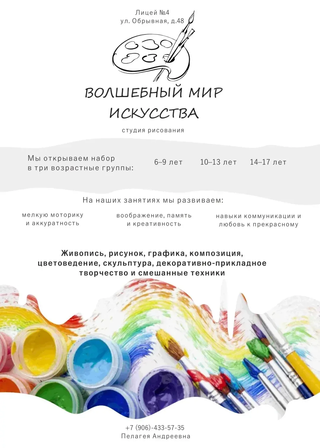 Дорогие друзья 🎉