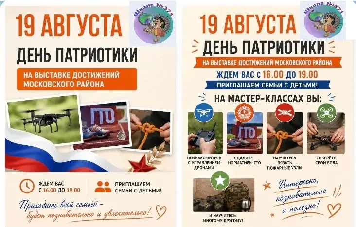 ❗️ВАЖНАЯ НОВОСТЬ❗️