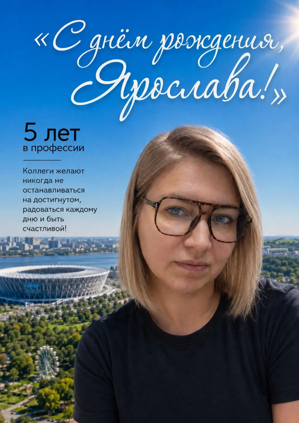 Сильная команда начинается с сильных людей 💚