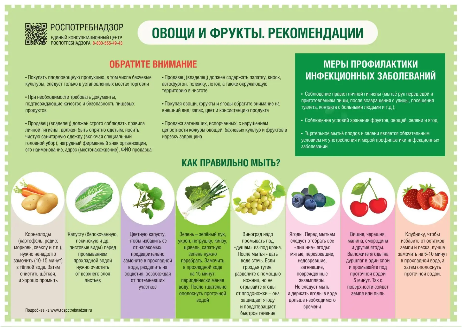 Лето — это время радости, солнца и долгожданных поездок. Но именно в теплый сезон резко...