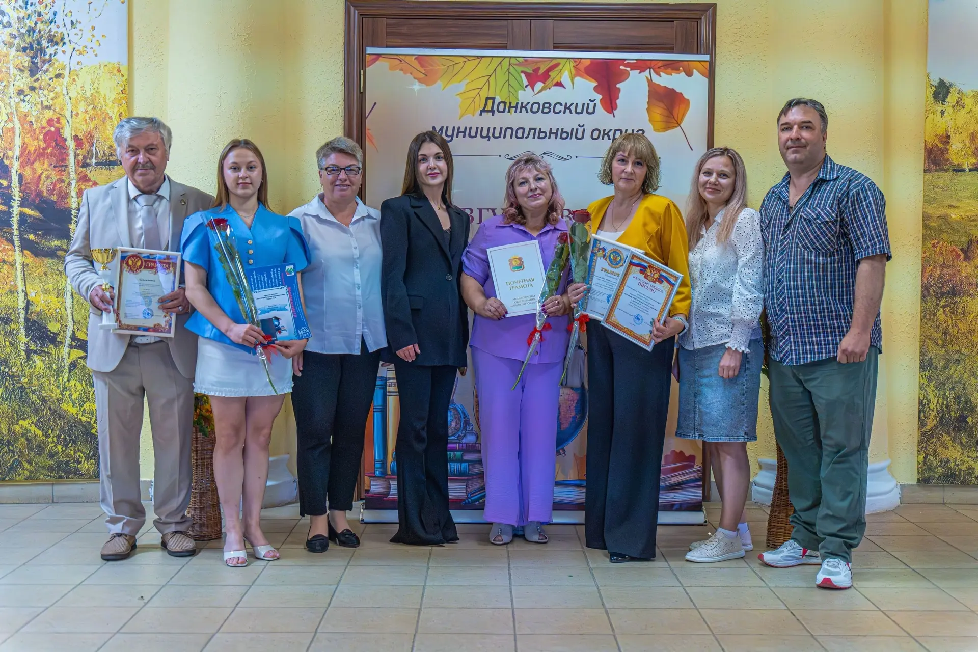 🎉 Августовская педагогическая конференция: старт нового учебного года в Данковском окр...